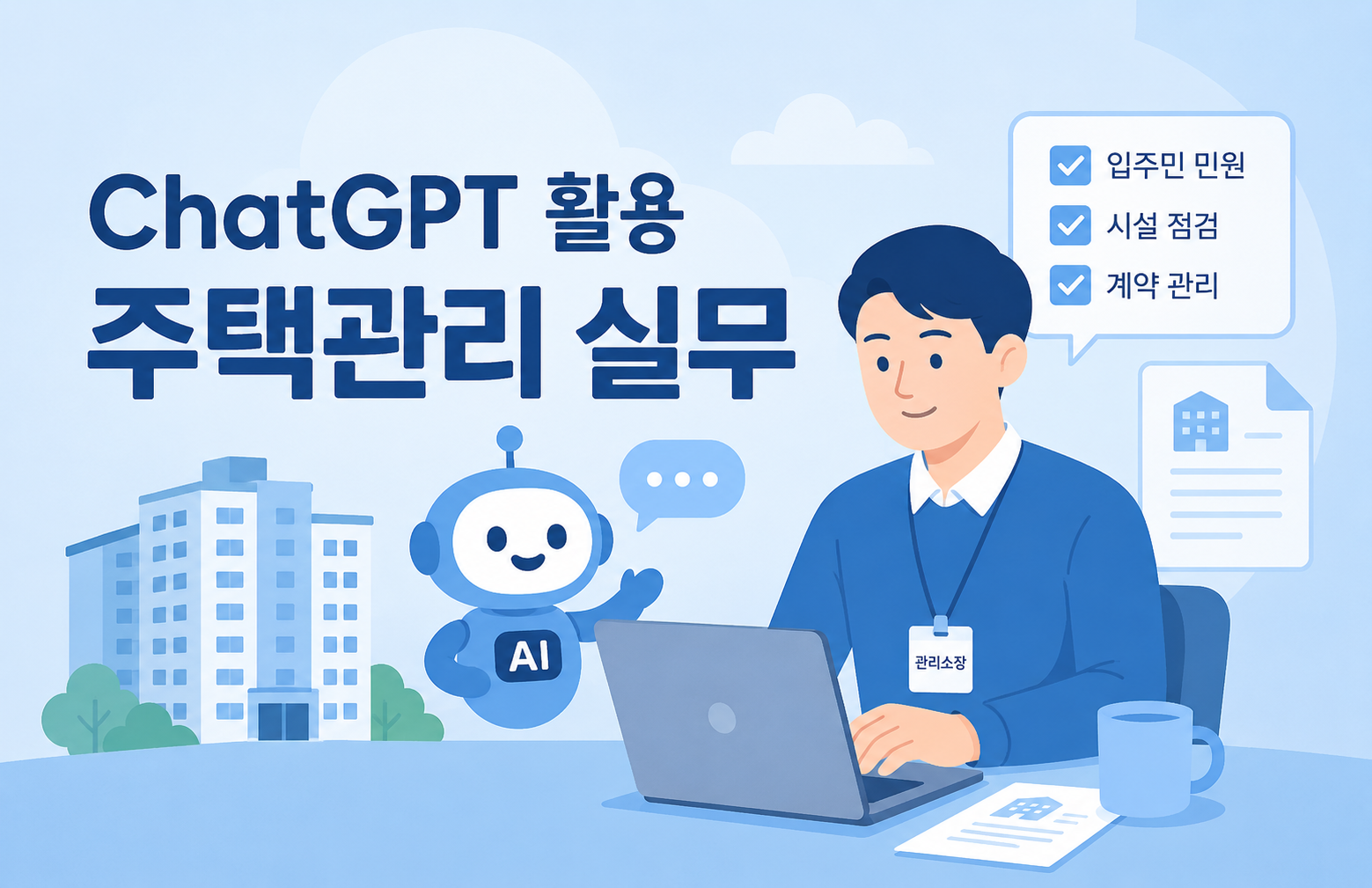교육과정사진